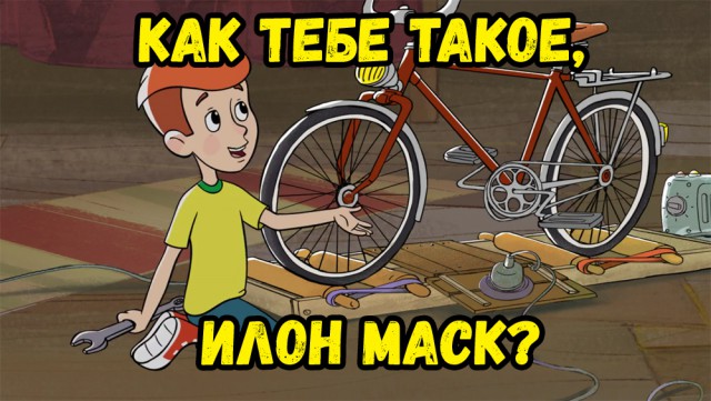 Вторая часть «Возвращения в Простоквашино». Кто их может остановить?!