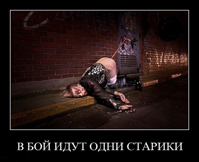 Картинки и Демотиваторы в кучу
