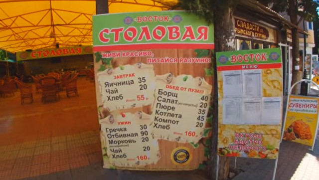 Случайно всплыли тут цены в столовке Госдумы. Там уже наступил коммунизм