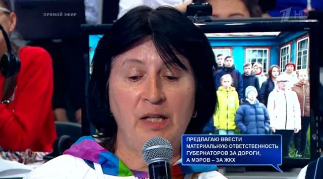 Прямая линия с Путиным