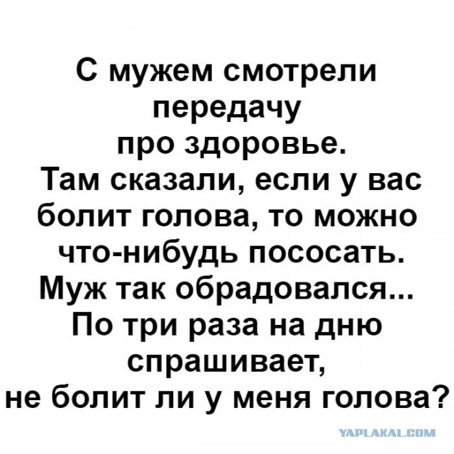 Не очень адекватный юмор