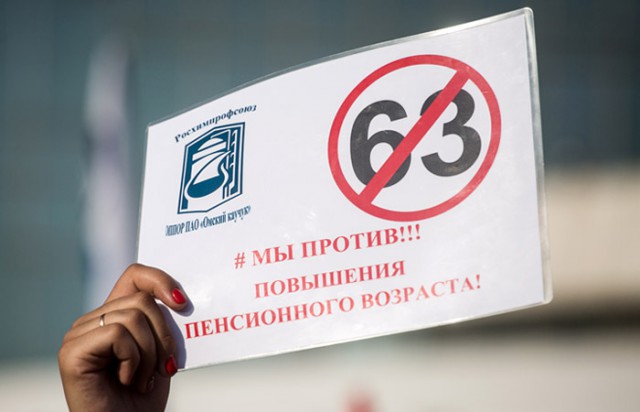 ЦИК принял документы о проведении референдума по пенсионной реформе