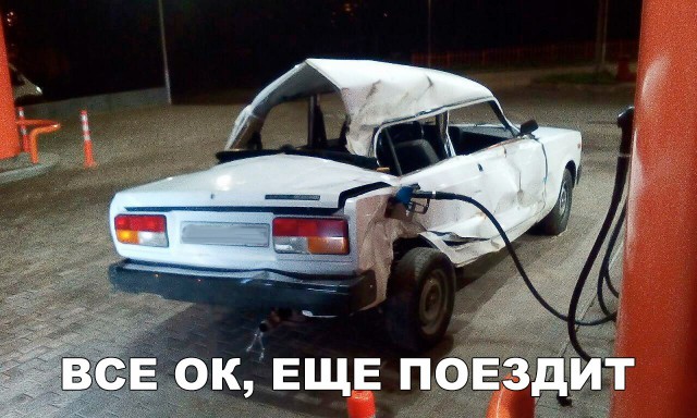 Нестандартный юмор