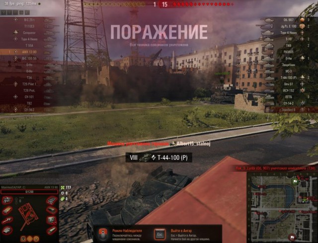 Wargaming 54