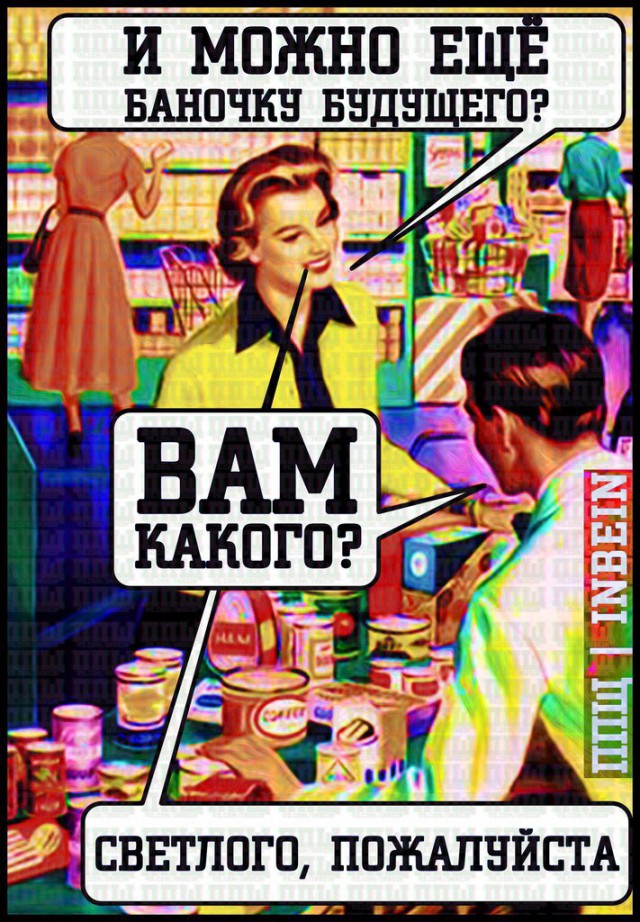НестандART v. 31.0