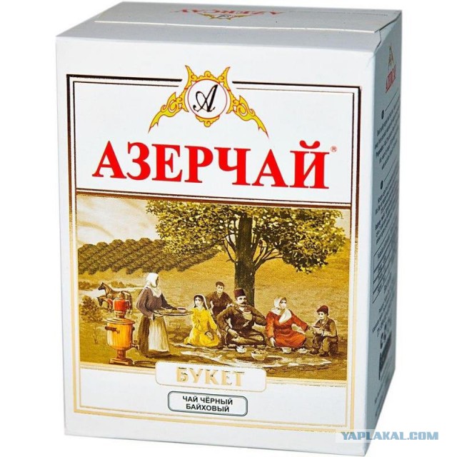 Любите ли вы чай так, как его люблю я?