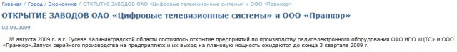 Дров не дали. Как жить бедному крестьянину?