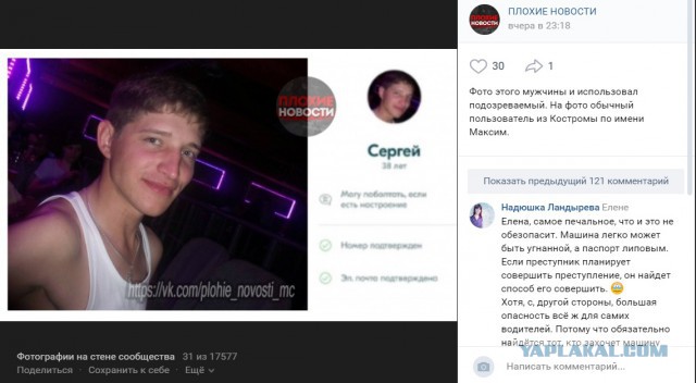 По пути из Москвы в Тулу пропала девушка