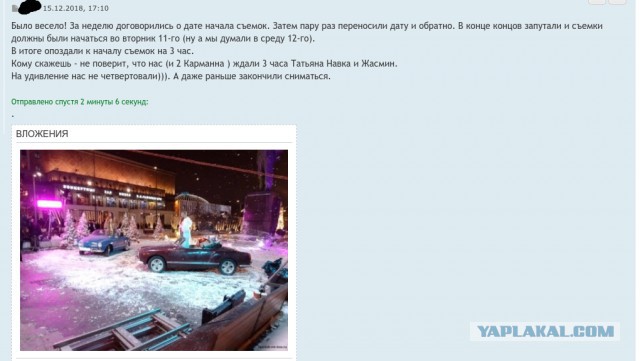 Аудитория двух крупнейших телеканалов снизилась в новогоднюю ночь
