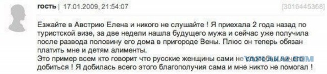 Семейники мужчины испортили свидание
