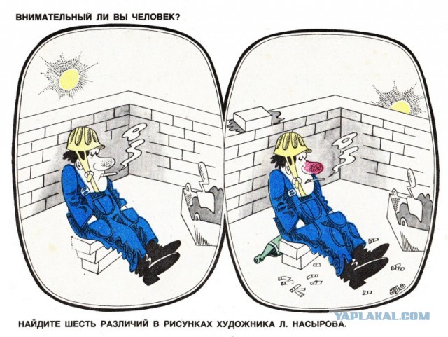 Инженерный пост, который вряд ли оценят гуманитарии