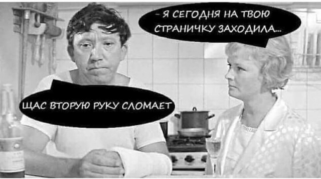 Без паспорта нельзя будет зарегистрироваться в соцсетях — новый законопроект