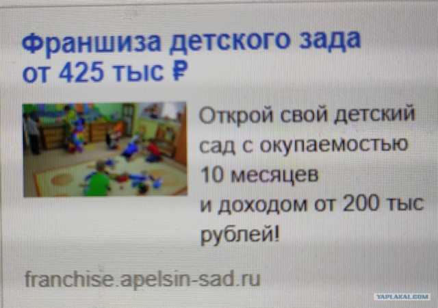 Норм выгляжу? Или не айс
