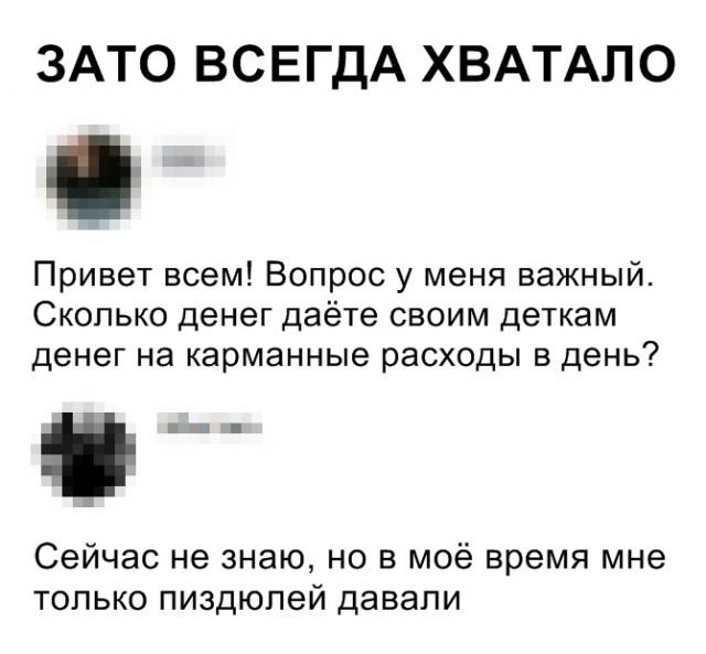 Картинки разные нужны, картинки всякие важны