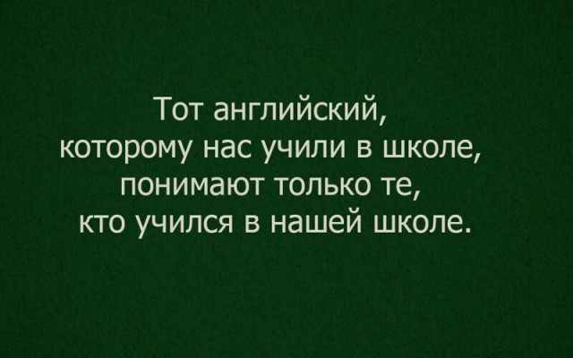 Картинки с надписями и анекдоты