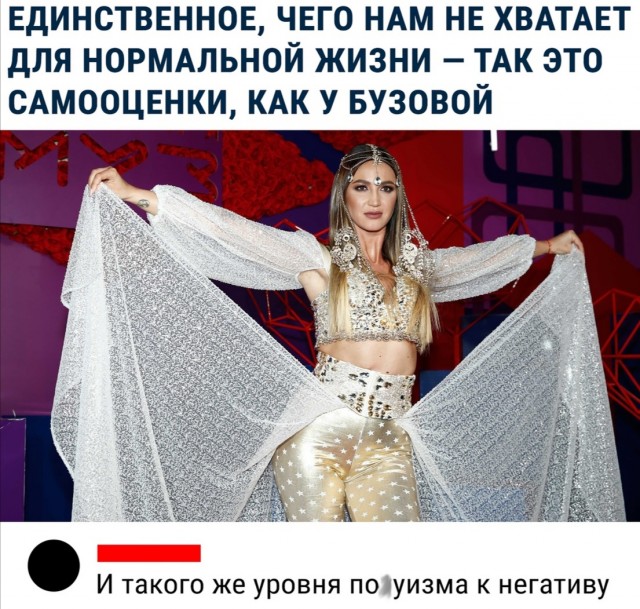 Картинки с надписями и анекдоты 24.7.19