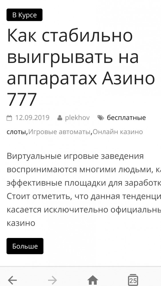 Швейцарский климатолог: Человечеству осталось три спокойных года