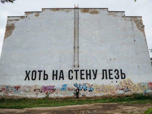 Нестандартный юмор