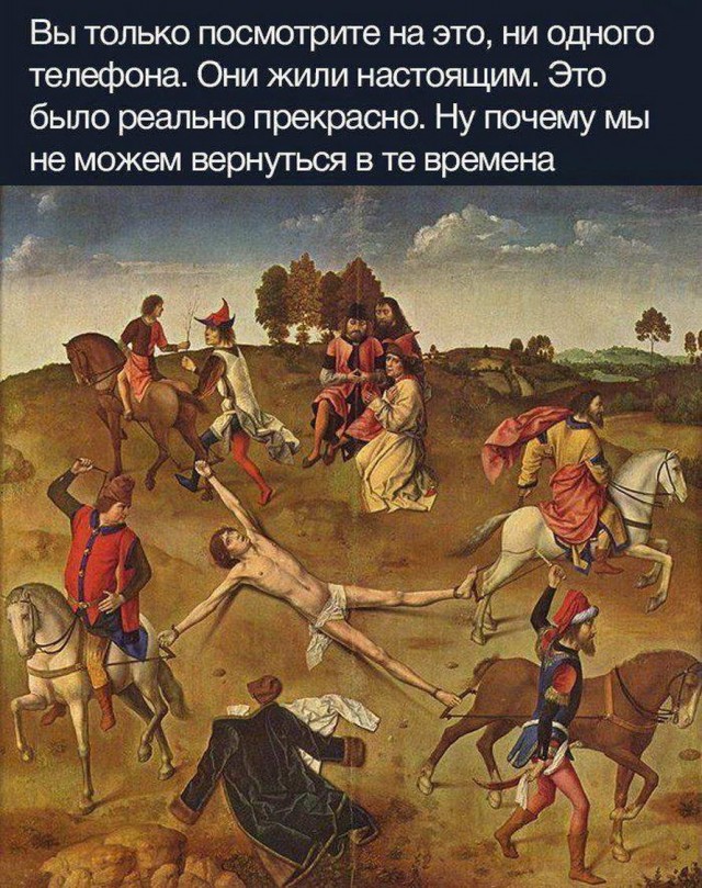 Чёрная мешанина