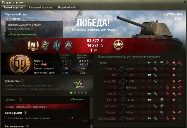 Wargaming 58
