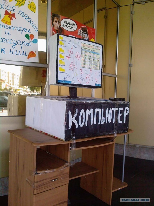 Продается комп. Дорого.