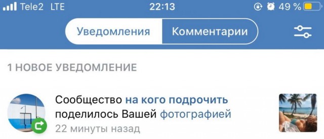 Бредзона