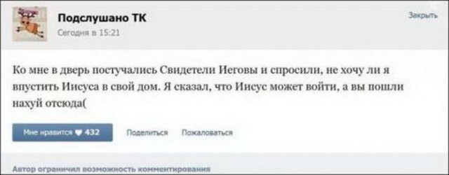 Древние мемы с ВК. Для тех кто забыл #5