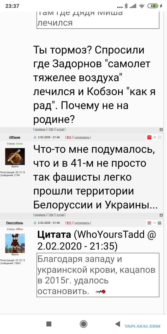 В Белоруссии обнаружили «обвальное падение» пророссийских настроений