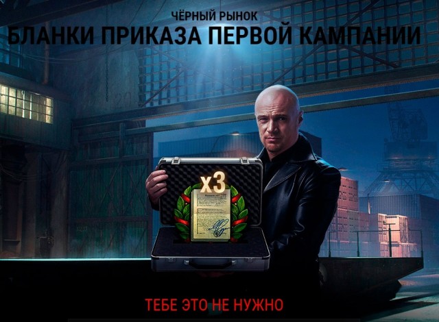 Wargaming 58