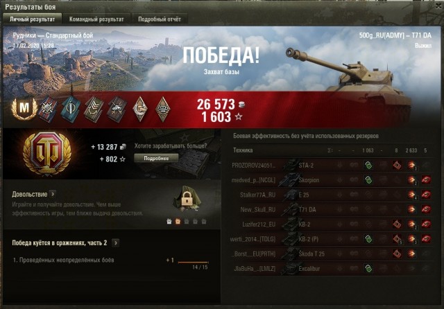Wargaming 58