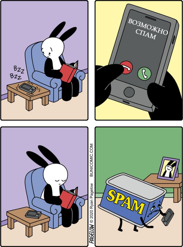 Юмор на любителя