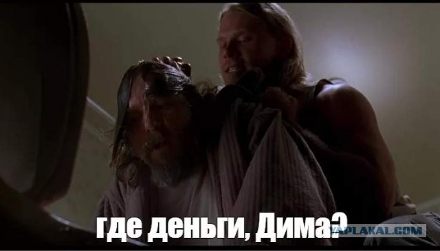 Рогозин обратился к критикам поправок Терешковой