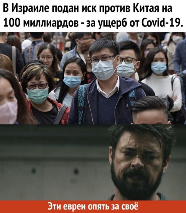 Пара-пара-пам! Фьють! 04.04.20