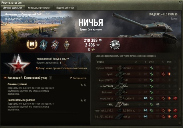 Wargaming 59