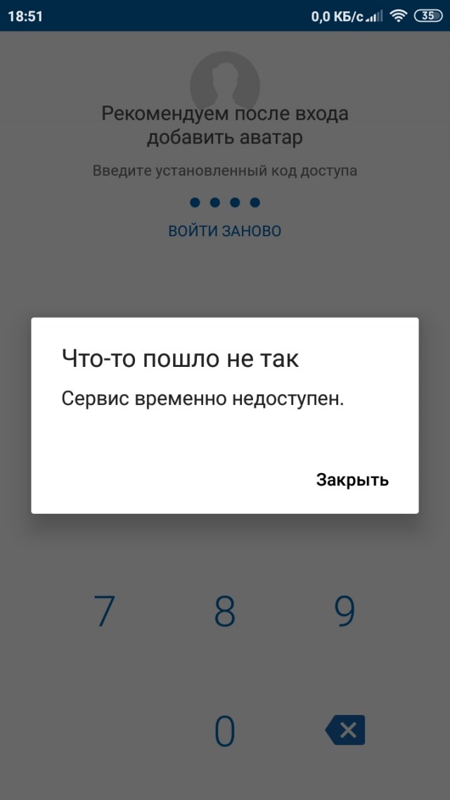Обращение Владимира Путина к россиянам от 11 мая 2020г