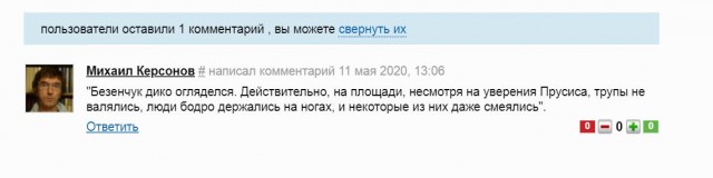 В Москве в апреле умерло на 1.596 человек больше, чем в марте