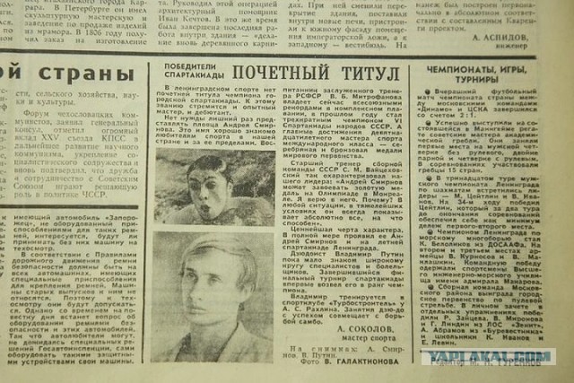 Страна, которая по мнению лидера, производила "галоши" ?!