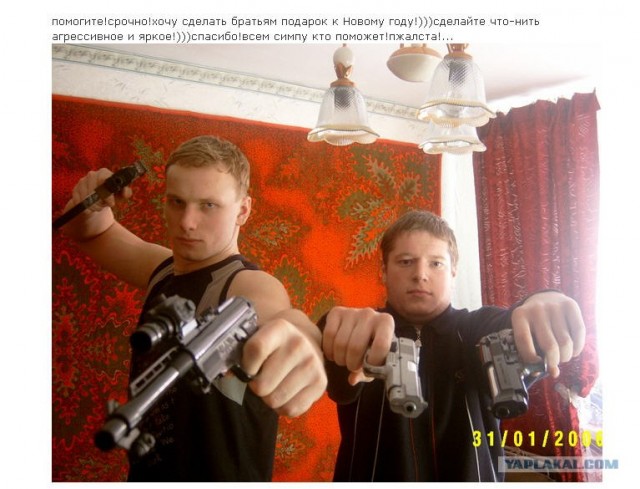 Отжабьте меня пожалуйста