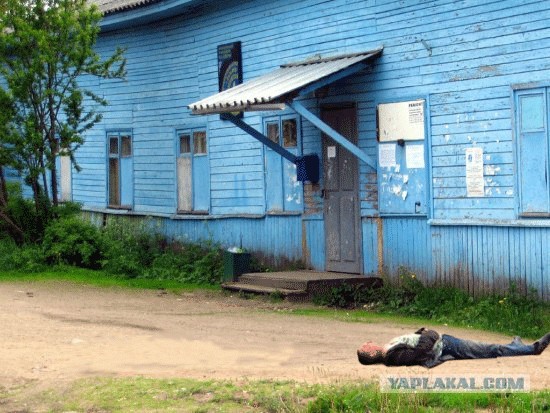 Алкоголик и притяжение