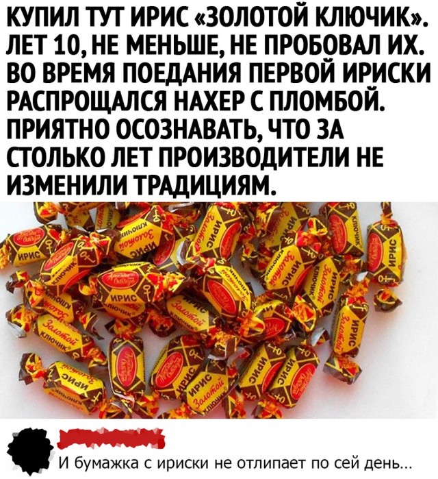 Так себе картинки 03.08.20