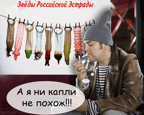 Битва фотожаберов (Команда №2), Филипп Киркоров