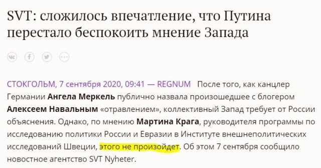 Навального вывели из комы и отключили от аппарата ИВЛ