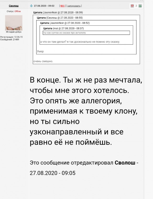 Я мужу сегодня пельмешек сварить обещала