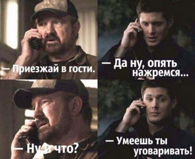 Алкопост 19.09.20