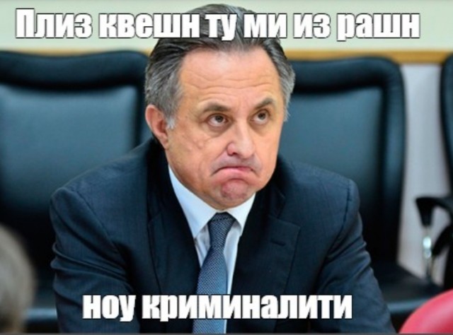 ЕСПЧ получил жалобы россиян, осужденных за оскорбление власти. Суду пришлось нелегко, переводя русские фразы