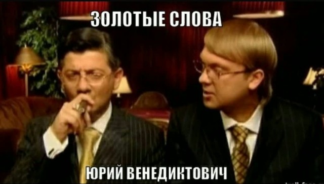 Зачем накачивают страхом