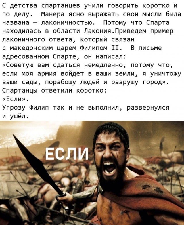 Юмор в картинках 2.11.20