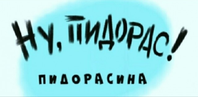 «Устроили гонки»: В Сочи на пешеходном переходе сбили пенсионера