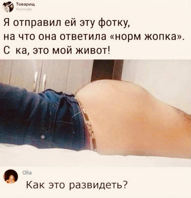 Юмор в картинках 11.11.2020.