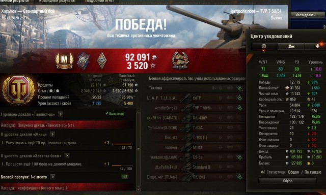 Wargaming 60